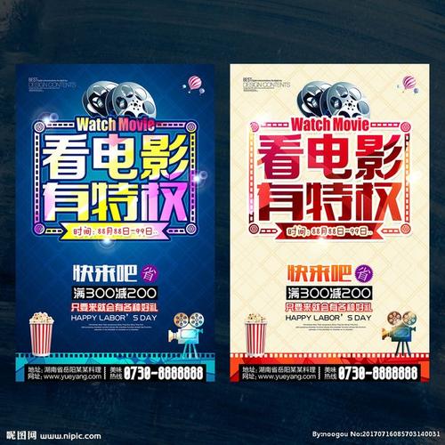 台湾国立台南艺术大学成绩单电子图
