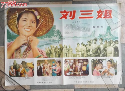 农村房子不动产权证共有人